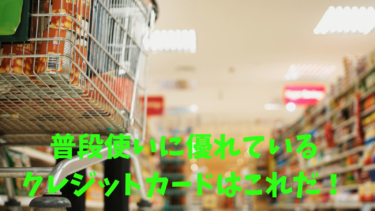 スーパーマーケットの画像