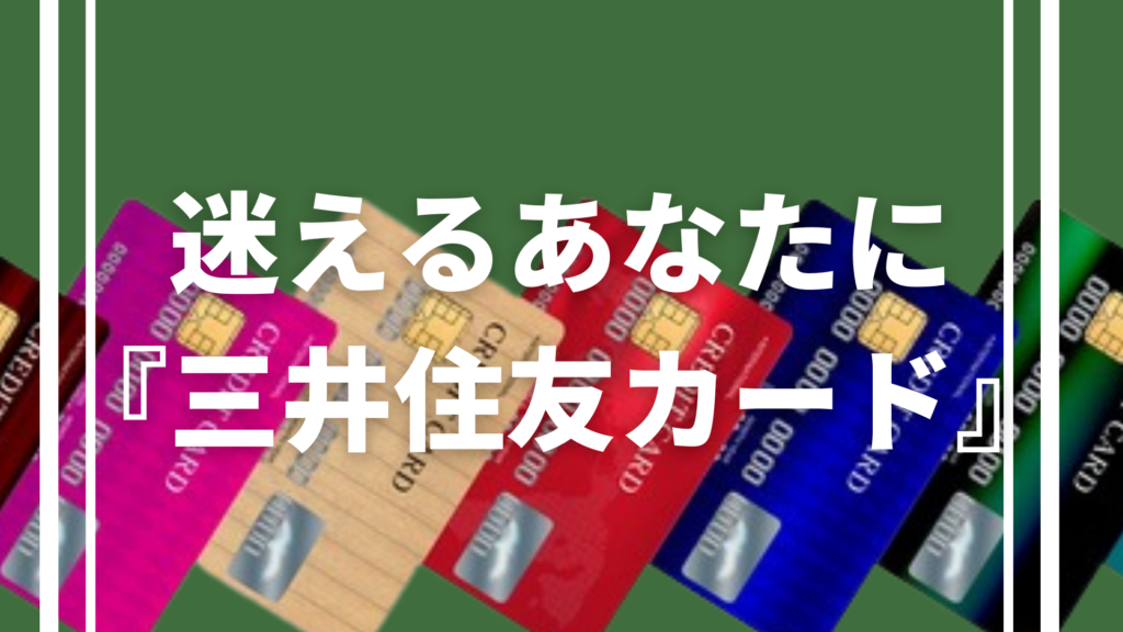 クレジットカードの画像